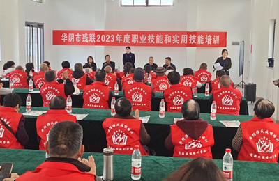 华阴市残联开展职业技能培训点亮精彩人生
